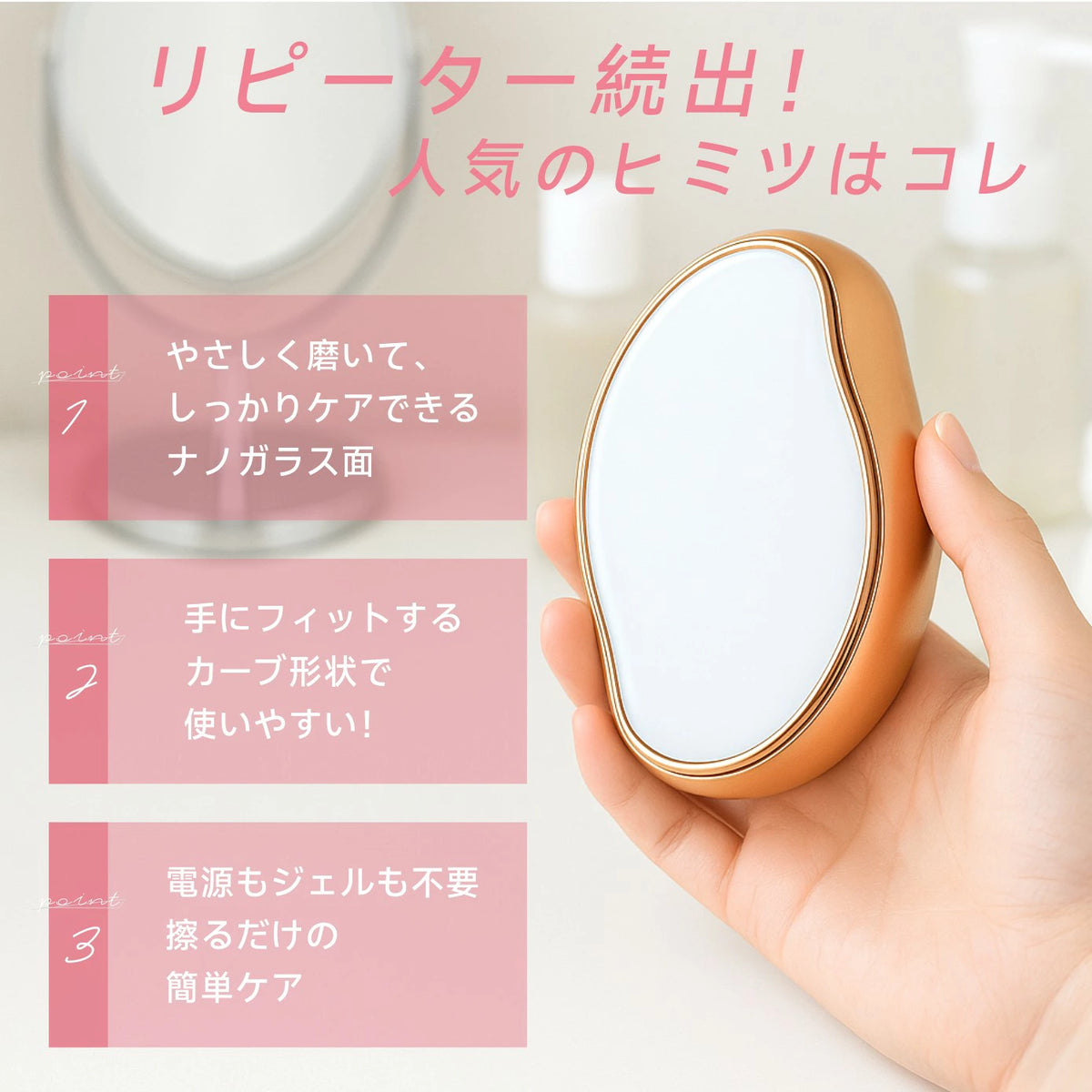 LUMÉA クリスタルムダ毛ケア