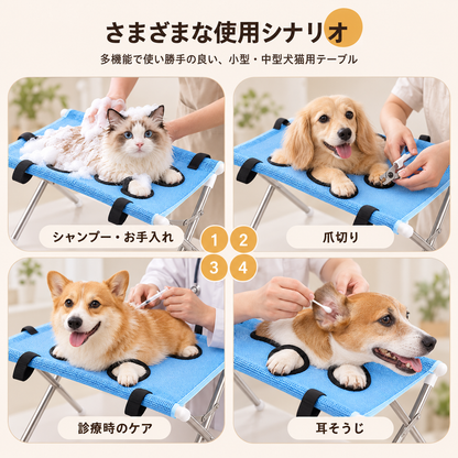 FUWONE™ 犬猫用グルーミングハンモック